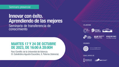 El Parc Cient�fic organiza un seminario de transferencia del conocimiento para optimizar la innovaci�n en las empresas
